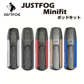 【送料無料】 JUSTFOG Minifit Pod Kit 370mAh 1.5ml ポッド型 スターターキット ジャストフォグ ミニフィット 電子たばこ 電子タバコ ベイプ 本体 リキッド 爆煙 禁煙 ニコチンゼロ タール ニコチン0 水蒸気 電子 シーシャ 持ち運び おすすめ cbd cbn mtl vape