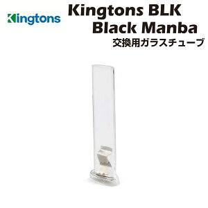Kingtons BLK Black Mamba pKX`[u }EXs[X LOgX ubN}o hCn[u F|CU[ M^oR dq^oR xCv Vape { t^oR VO thct[ cbd cb