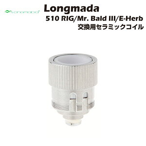 yGg[&2VbvP8{zLongmada 510 RIG / Mr. Bald III / E-Herb pZ~bNRC cbd wax Ag}CU[ bNX F|CU[ x|CU[ RZg[g NX^ pE_[ V