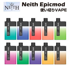 【送料無料】 5500パフ NEITH EPICMOD 650mAh 14ml 0mg 電子タバコ タール0 ニコチン0 使い捨て キット 使い切り 電子たばこ ベイプ 本体 リキッド ポケットシーシャ 水たばこ 禁煙 煙草 vape 爆煙 ニコチンゼロ タール ニコチン0 水蒸気 電子 シーシャ 持ち運び mtl vape