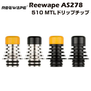 Reewape AS278 MTLhbv`bv 510 dq^oR dq΂ xCv 1000~|bL Vape