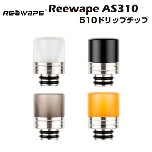 yGg[Pő4{zReewape AS310 510 hbv`bv Ag}CU[ NA}CU[ dq^oR dq΂ xCv 1000~|bL Vape Drip Tip