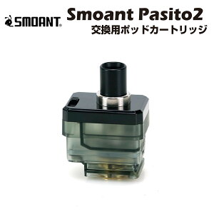 yGg[ōőP5{zSmoant Pasito 2 |bgJ[gbW 3ml XAg pV[g dq΂ dq^oR xCv Lbh  ։ jR`[ ^[ jR`0 C dq V[V 