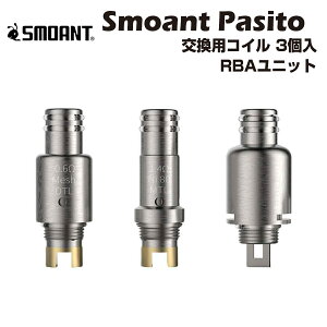 Smoant Pasito pRC 3 0.6/1.4 RBAjbg XAg pV[g |bh II 2 bV ni80 dq΂ dq^oR xCv r_u  diy vape mtl dtl dl coil