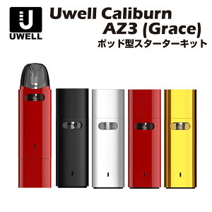 Uwell Caliburn AZ3 (Grace) Pod Kit 750mAh 2ml ポッド型 スターターキット ユーウェル カリバーン 電子たばこ 電子タバコ ベイプ リキッド ココ 爆煙 禁煙 新型 ニコチンゼロ タール koko mtl vape
