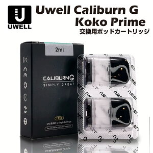Uwell Caliburn G / Koko Prime p|bhJ[gbW 2 [EF Jo[ RR vC dq΂ dq^oR xCv { Lbh  ։ jR`[ V[V ^ 
