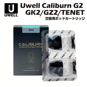 Uwell Caliburn G2 GK2 (Vision) TENET KOKO GZ2 Cyber p|bhJ[gbW 2 [EF Jo[ RR vC dq^oR xCv { Lbh  ։ jR`[ V[V ^ mt