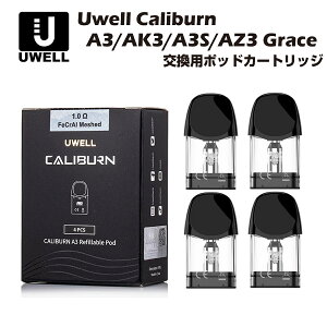 Uwell Caliburn A3 AK3 A3S AZ3 Grace p|bhJ[gbW 4 POD [EF Jo[ 0.8 1.0 gbvtB TChtB dq΂ dq^oR xCv { Lbh ։ V[V mtl vap