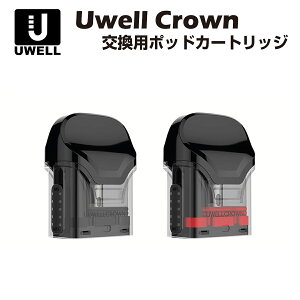 Uwell Crown �����p�|�b�h�J�[�g���b�W 3ml 2�� POD ���[�E�F�� �N���E�� �d�q�^�o�R �d�q���΂� �x�C�v ���L�b�h ���� �։� �j�R�`���[�� �^�[�� �V�[�V�� �����^�� mtl vape