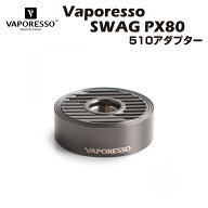 Vaporesso SWAG PX80 510 アダプター アトマイザー モッド スターターキット ポッド ベポレッソ スワッグ…