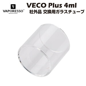 Vaporesso Veco Plus 4ml �ЊO�i �����p�K���X�`���[�u �x�|���b�\ �x�R �\�� �d�q�^�o�R �d�q���΂� �A�g�}�C�U�[ �N���A���}�C�U�[ �x�C�v vape one