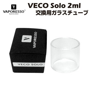 yGg[P6{zVaporesso Veco Solo 2ml pKX`[u x|b\ xR \ dq^oR dq΂ xCv vape
