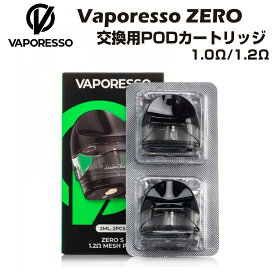 【送料無料】 Vaporesso ZERO シリーズ 交換用ポッドカートリッジ 2個入 2ml POD ベポレッソ ゼロ メッシュコイル 1.0Ω 1.2Ω Care S 2 Kit