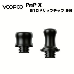 yGg[Pő4{zVooPoo PnP X 510 hbv`bv 2Zbg MTL / DTL u[v[  drip chip dq^oR dq΂ 1000~|bL Vape Ki