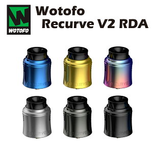 Wotofo Recurve V2 RDA アトマイザー スコンカー対応 ドリッパー リビルダブル ウォトフォ リカーブ 電子タバコ 電子たばこ ベイプ vape