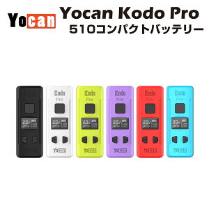 Yocan Kodo Pro MOD 510Ki obe[ bh Type-C mod d [L tKX cbd cbg cbn thct[ dq^oR xCv { vape Lbh IC bNX J[gbW Ag}CU[ F|
