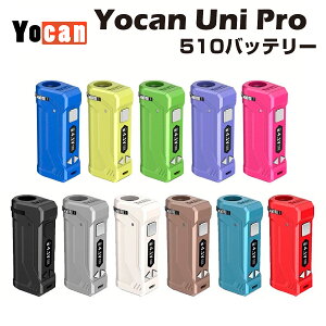 Yocan UNI PRO VV BOX MOD Type-CΉ 510Ki d obe[ [L j v dq^oR xCv { vape CBD CBG CBN thct[ bNX Lbh IC J[gbW Ag}CU[ tK