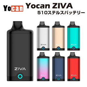 Yocan ZIVA MOD 650mAh J[gbW^ XeXbh VV obe[ [L 510Ki Xbh d { obe[ xCv Ag}CU[ dq^oR wv hemp airis vape thct[ cbd cbg c