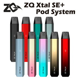 【送料無料】 ZQ Xtal SE+ Pod System Kit 800mAh 1.8ml スターターキット ゼットキュー エクスタル エスイー ポッド型 電子たばこ 電子タバコ ベイプ 本体 リキッド 爆煙 禁煙 ニコチンゼロ タール ニコチン0 水蒸気 電子 シーシャ 持ち運び おすすめ mtl vape