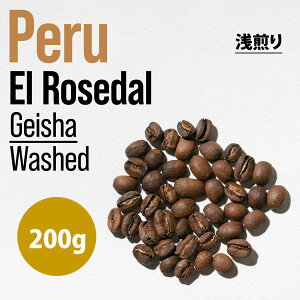 s200gtPeruiy[jEl Rosedal Geisha Washed  - XyVeBR[q[ KvR[q[ R[q[Mtg