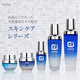 【初夏キャンペーン★SALE】GUNA MOISTURE 選べる5種類 化粧品 コスメ 保湿 ローション 化粧水 乳液 ミルク クリーム 目元クリーム アイクリーム 美容液 エッセンス 天然植物エキス スキンケア モイスチャーシリーズ ハトムギ 無添加 グナ 潤い 高級化粧品 日本製