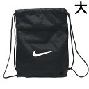 ＼SALL／ 【大 big】ナイキ ナップサック ナイキナップサック リュック NIKE サブバッグ サブ ブラジリア ドロー ストリング ジム サック フィットネス 撥水 防水 メンズ レディース 男 女 男女 プレゼント 誕生日 収納 丈夫 便利 おしゃれ かっこいい かわいい