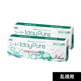 【2箱】(最短即日出荷)(32枚)SEED ワンデーピュアうるおいプラス乱視用 日本製 純国産 UVカット 潤い成分配合 裏表マーク コンタクトレンズ ワンデー 乱視 送料無料 8箱までメール便ポスト投函 メーカー正規品 使用期限3年前後