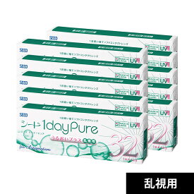 【10箱】(最短即日出荷)(32枚)SEED ワンデーピュアうるおいプラス乱視用 日本製 純国産 UVカット 潤い成分配合 裏表マーク コンタクトレンズ ワンデー 乱視 送料無料 8箱までメール便ポスト投函 メーカー正規品 使用期限3年前後
