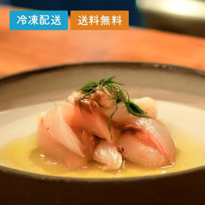 楽天市場 送料無料 鹿児島県産 熟成かんぱちカルパッチョ 2袋セット 鹿屋市 惣菜店 Hacchi 産地直送 かんぱち カンパチ カルパッチョ ご当地 グルメ ご当地グルメ 特産品 お取り寄せ 鹿児島県 鹿児島 かのやカンパチ おつまみ お酒のお供 かごしまぐるり 楽天市場店