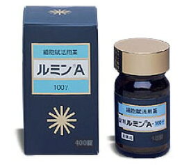 【第3類医薬品】『錠剤　ルミンA 100γ　400錠　』