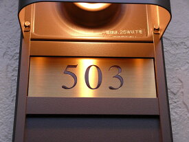 楽天市場 部屋番号 プレートの通販