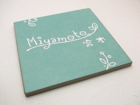 楽天市場 緑 合う色 デザインの通販