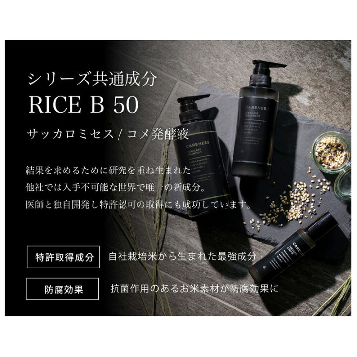 楽天市場】ケアネス テラケアシャンプー 1000ml＋テラケア 