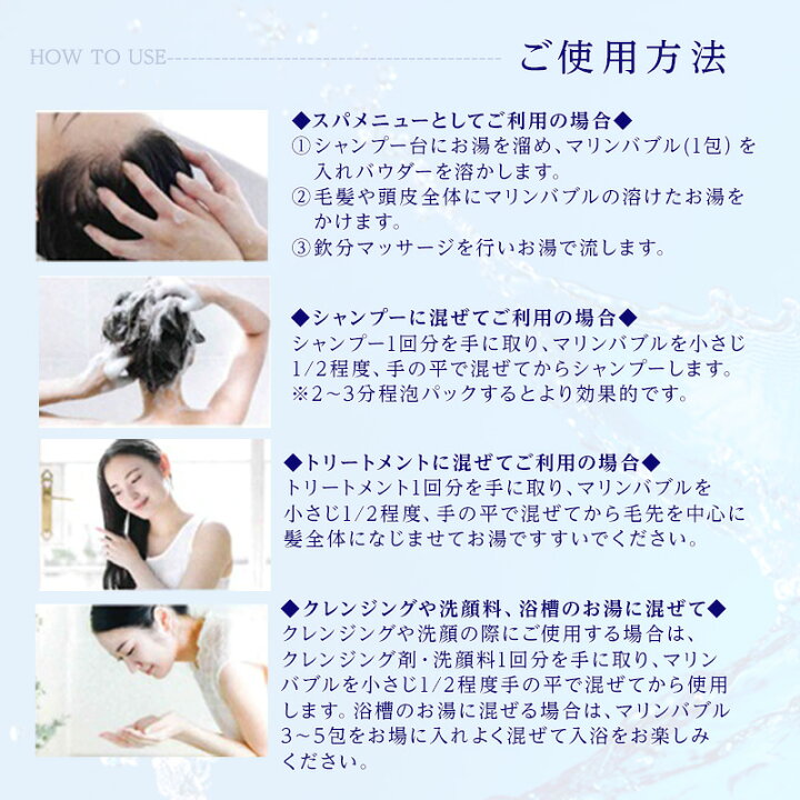 楽天市場】【LINE登録で300円OFF】ケアネス マリンバブル 5g×30包[入浴 