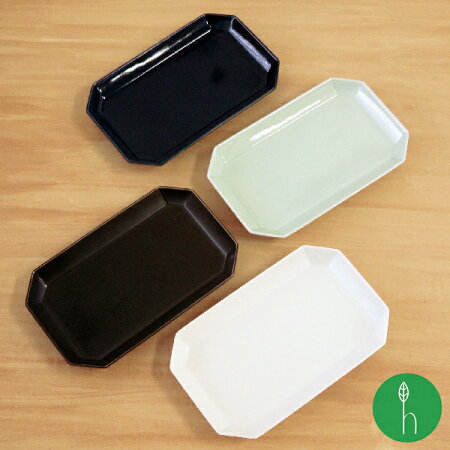 【波佐見焼】【HASAMI】【長崎】【磁器】【長角皿】【プレート】【四角】【正角】【シンプル】HACHI-howLプレート