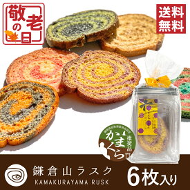 楽天市場 ディズニー お土産 ラスクの通販