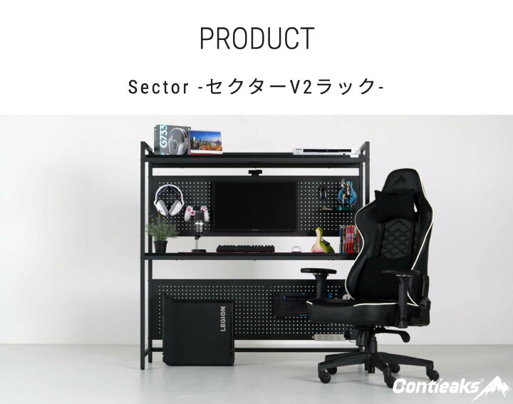 楽天市場】[正規取扱店] Contieaks （コンティークス）セクターV2 