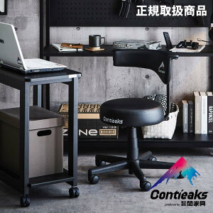 [���K�戵�X] Contieaks �A�[�N V2 �Q�[�~���O�X�c�[�� �։Ƌ� �������� �I�t�B�X �Ɩ��p �����[�g���[�N �l�C �y�V �Ƌ� �Z�[��