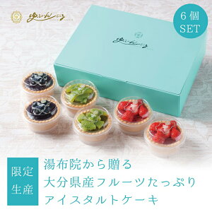 [萶Y] ӂ񂱂ACX^g P[L Zbg 6Zbg 100 v[g MtgɂIXX mَq yY Mtg v[g Ԃ  a j