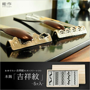 \ u \ g˖ 5 \`H|i 肨 u  IV  u Zbg AEj Əj Ԃ j600060 lC yV