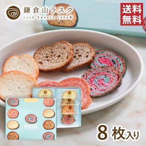 qRXN NVbN 4 8 Mtgɂ߂ȃXNZbg wj  َq Danke mَq P[L NbL[ XC[c 킢   E lߍ킹 Mtg oY