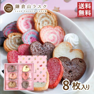 qRXN n[g 4 8 Mtgɂ߂ȃXNZbg wj  َq Danke mَq P[L NbL[ XC[c 킢   E lߍ킹 Mtg oYj