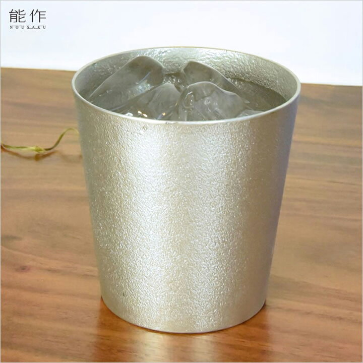 楽天市場】能作 タンブラー 本錫 酒器 錫 高岡鋳物 銅器 富山 酒器 能 