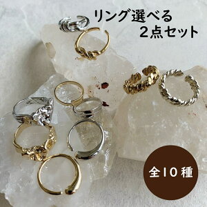 指輪 おしゃれ プチプラの人気商品 通販 価格比較 価格 Com