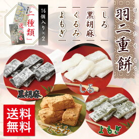 楽天市場 和菓子 詰め合わせ 送料無料 老舗の通販