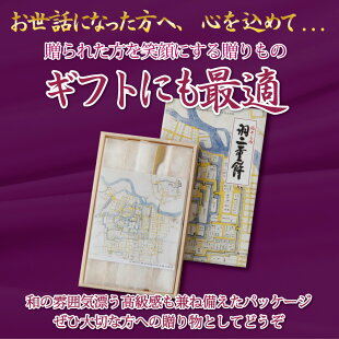 ギフトにも最適