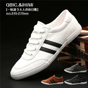 疲れない スリッポン メンズ メンズスニーカーの人気商品 通販 価格比較 価格 Com