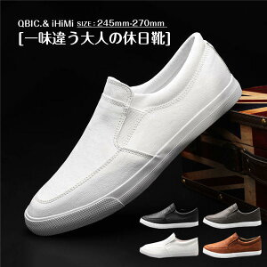 疲れない スリッポン メンズ メンズスニーカーの人気商品 通販 価格比較 価格 Com