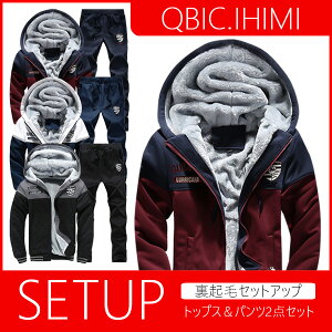 ジャージ メンズ 上下 裏起毛 メンズパーカー トレーナー 通販 人気ランキング 価格 Com