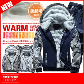 楽天市場 スウェット 上下 メンズファッション の通販